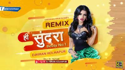 SUNDARA BEUTY NO.1 DJ KIRAN KOLHAPUR REMIX 2020